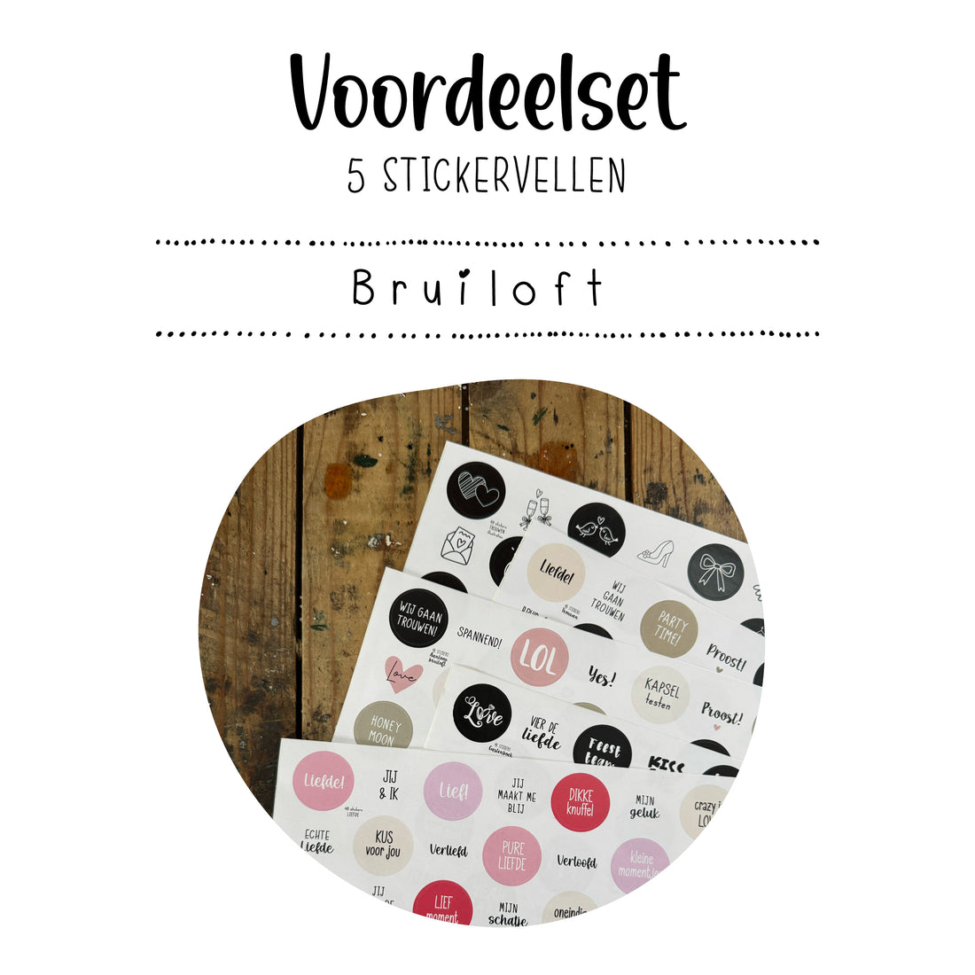 Stickervel voordeelset - BRUILOFT
